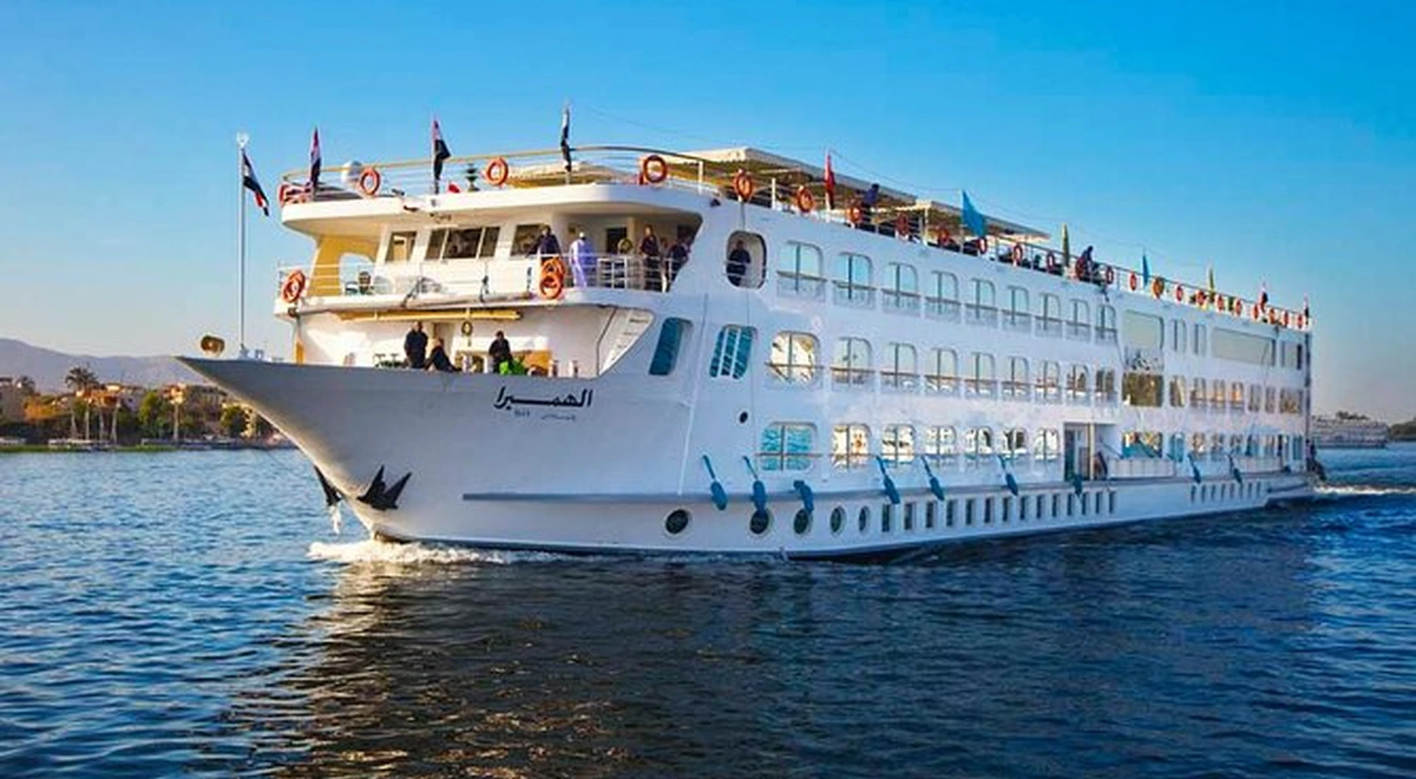 MS Salacia Cruise